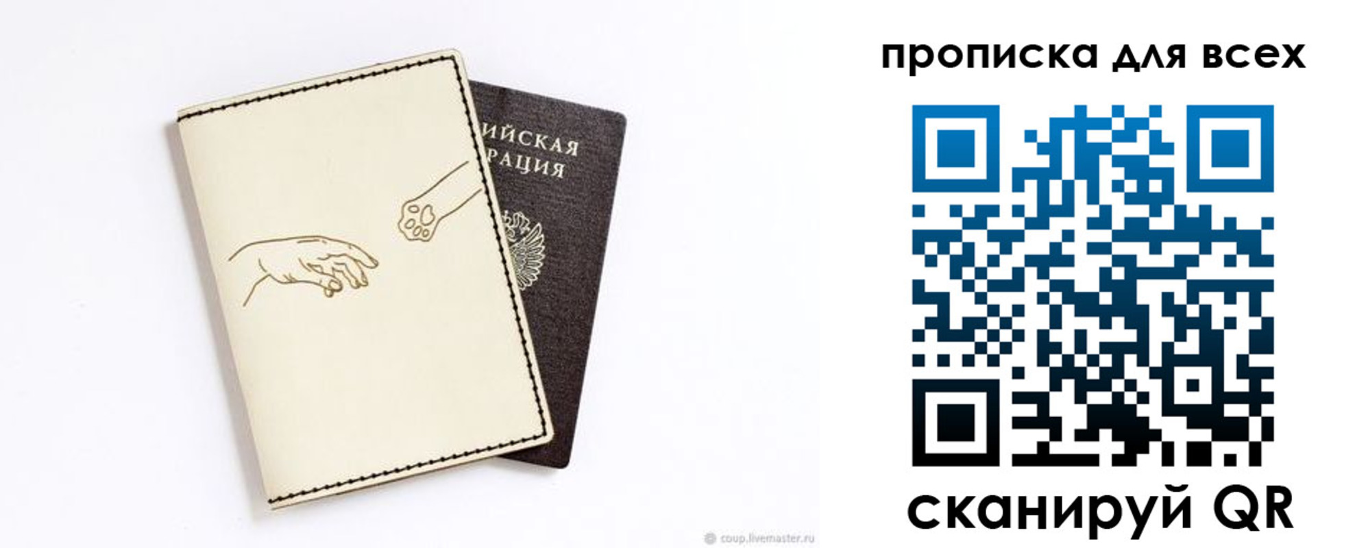регистрация для дет. сада в Альметьевске