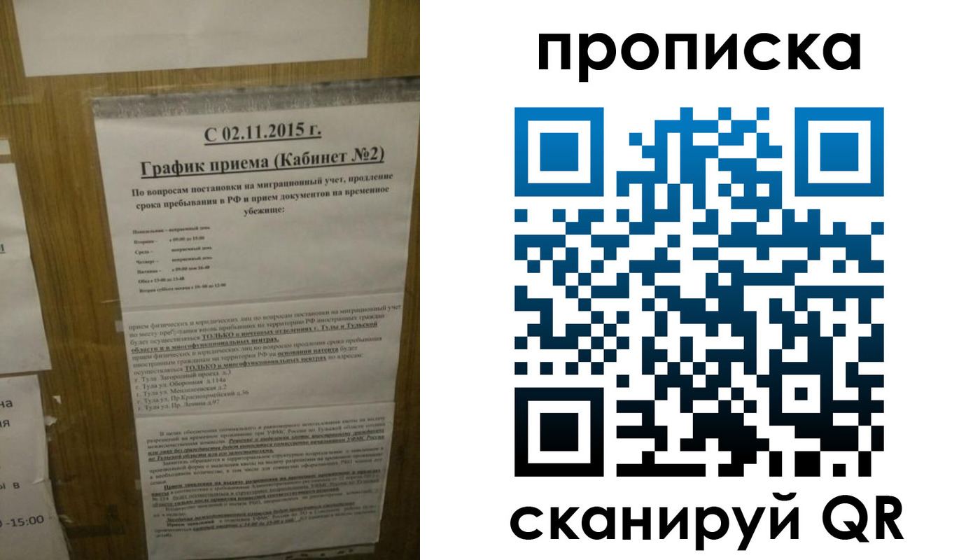 регистрация в Альметьевске